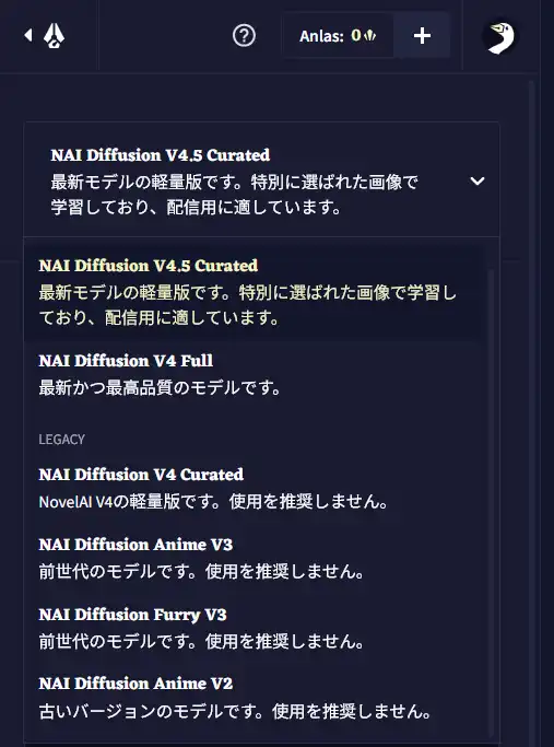 NovelAIモデル