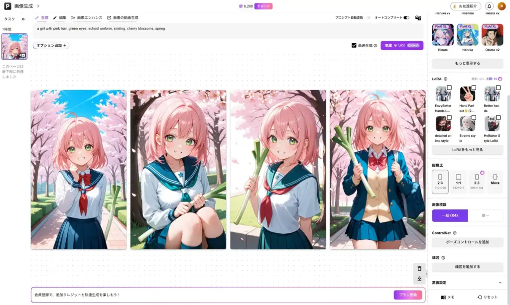 PixAI右側設定エリアの詳細機能