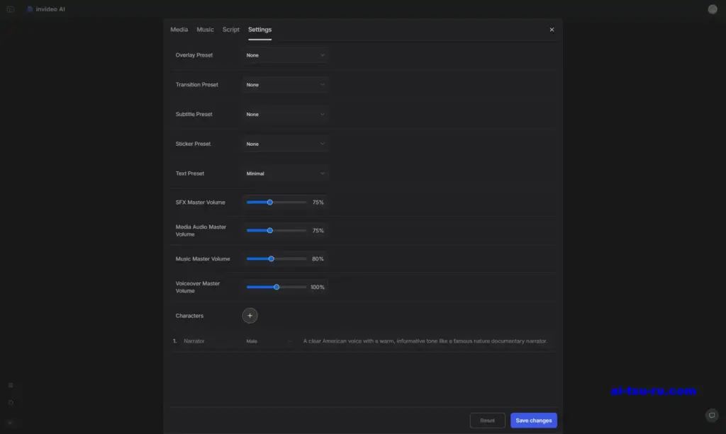 invideo Settings編集画面
