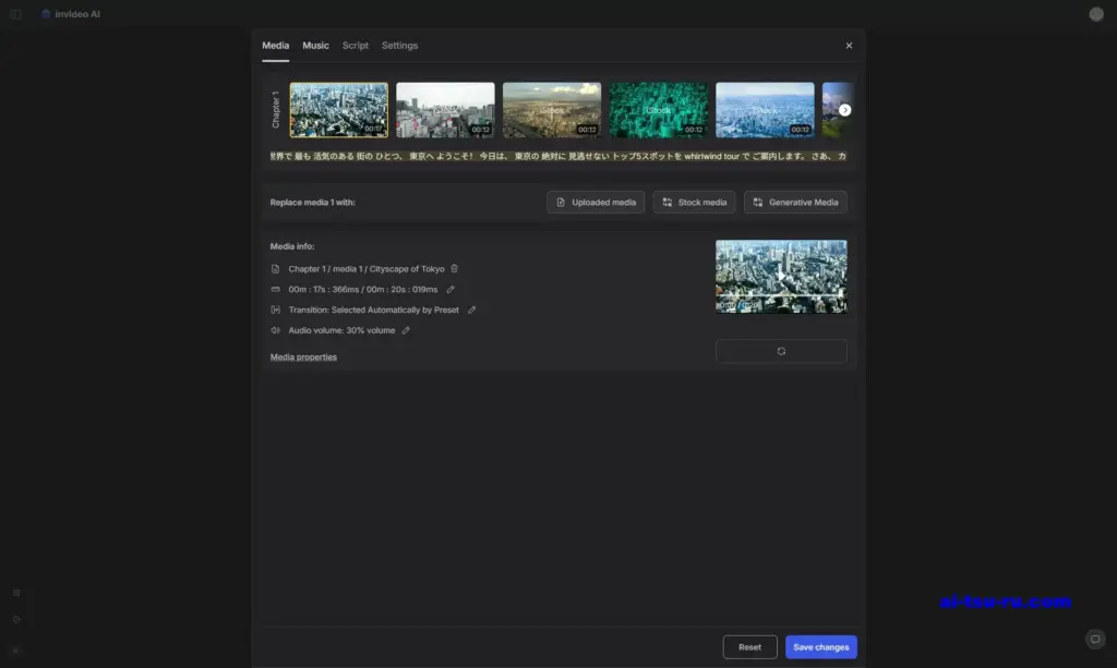 invideo 動画編集画面