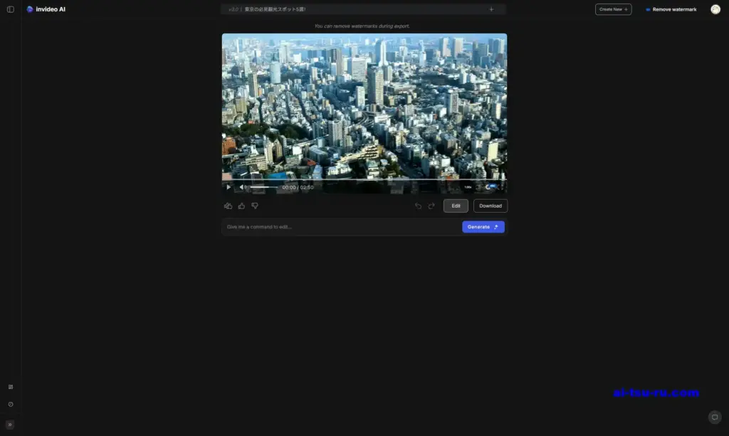invideo 生成完了
