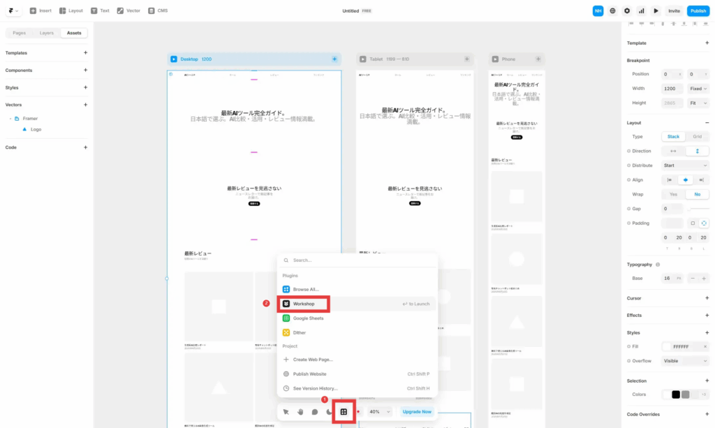 Framer Workshop