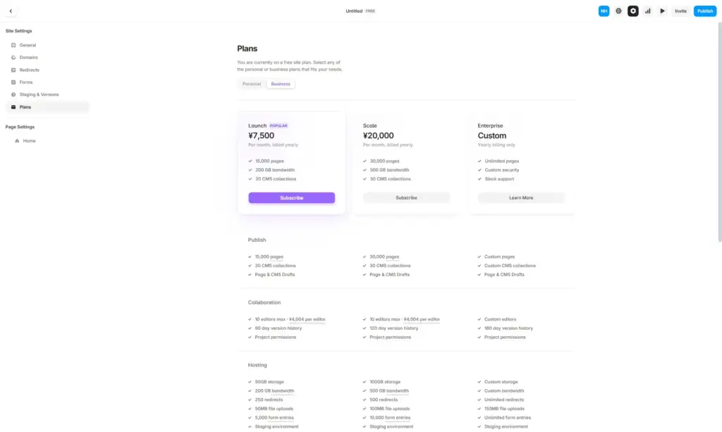 Framer ビジネス向けプラン