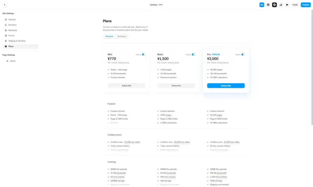 Framer 個人向けプラン