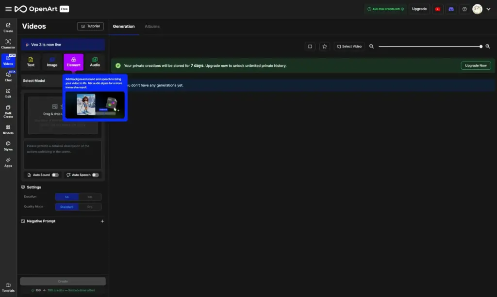 OpenArt複数画像から動画生成