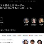 Speechify