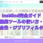 insMind