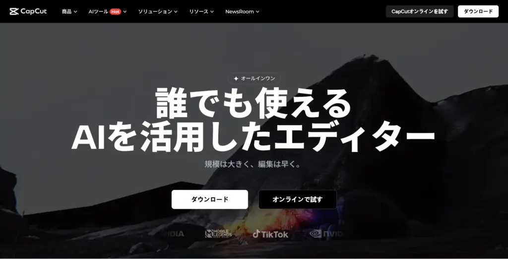 CapCut