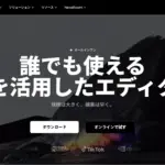 CapCut