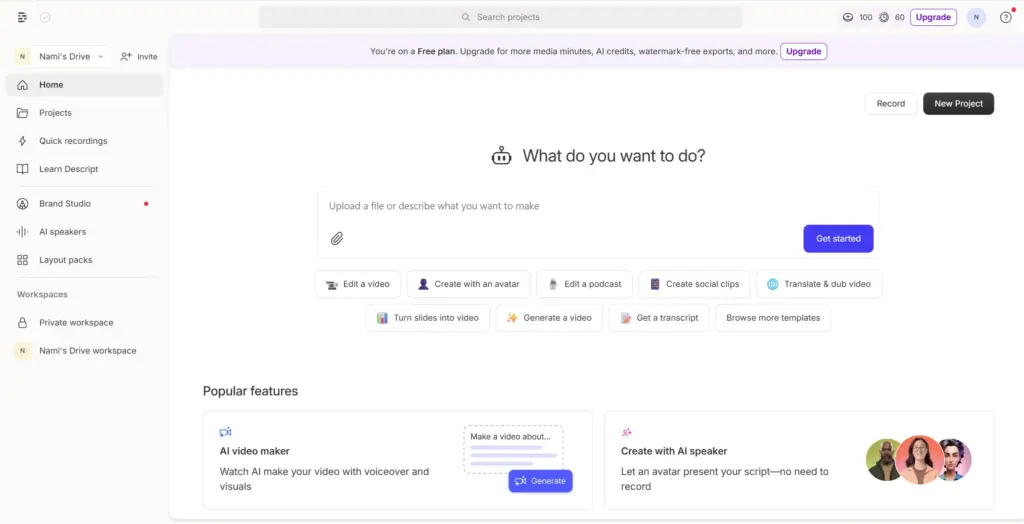 Descriptのインターフェース
