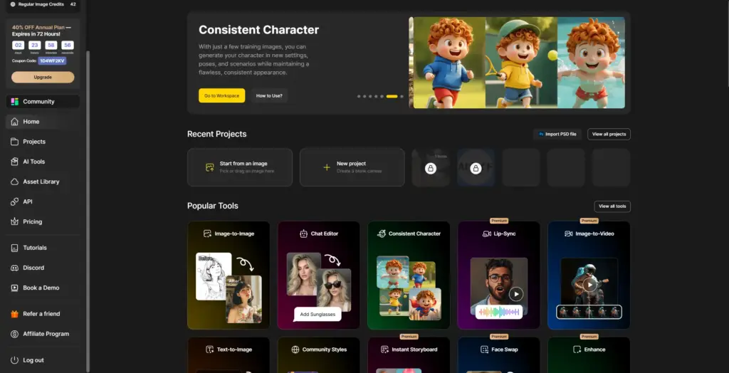 Dzineのプロジェクト作成