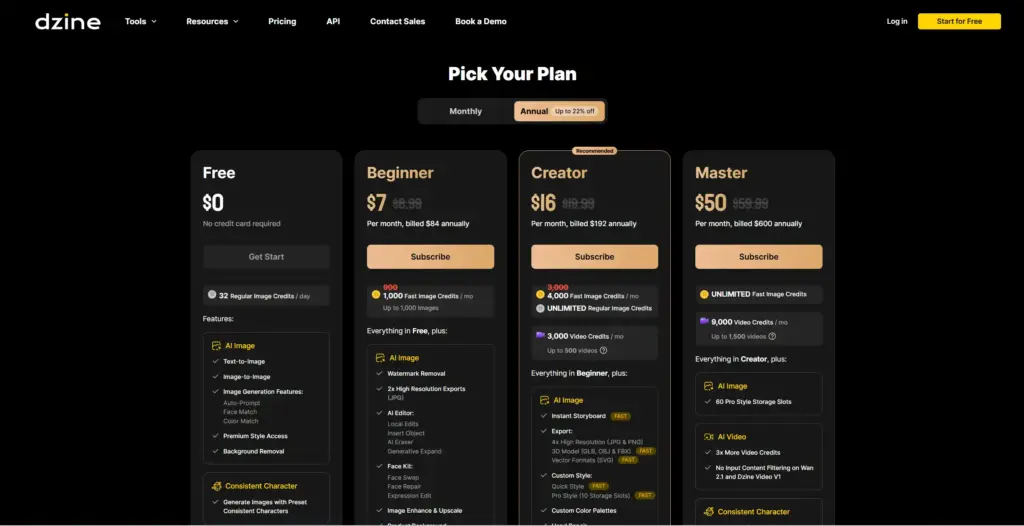 Dzineの料金プラン
