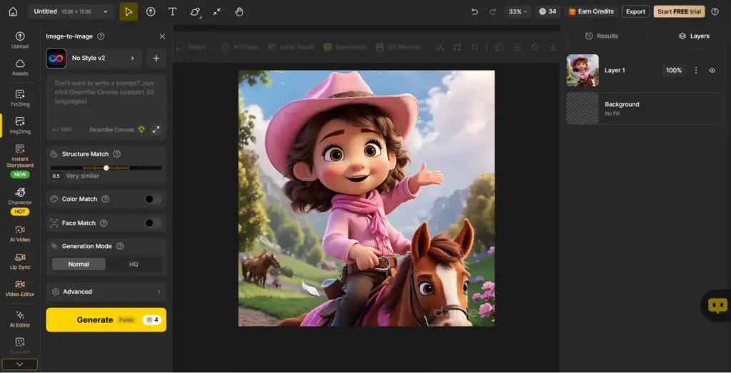 Dzineの画像編集の手順