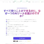 Easy-Peasy.AI
