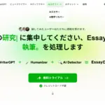 EssayDone