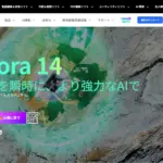 Filmora 14