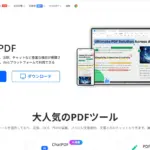 LightPDF