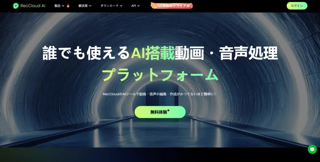 RecCloud