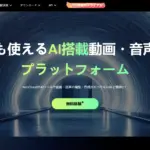 RecCloud