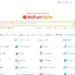 WolframAlpha