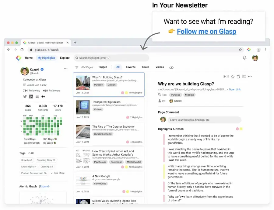 Glaspのウェブページハイライト機能